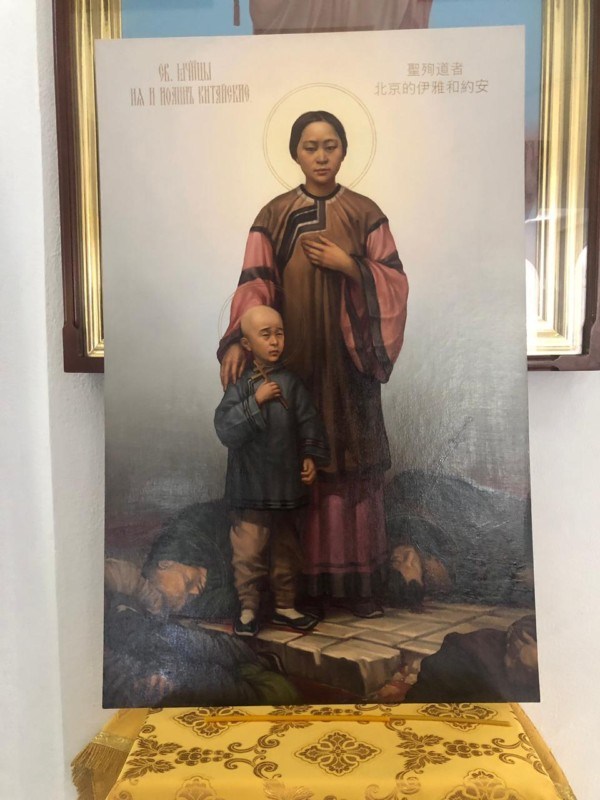 Иконы китайских новомучеников освятили в Благовещенске