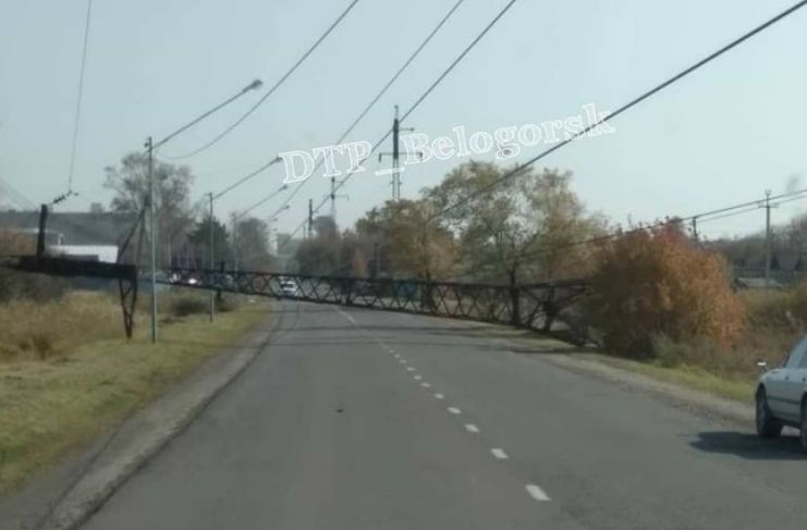 В Белогорске на дорогу упала опора ЛЭП