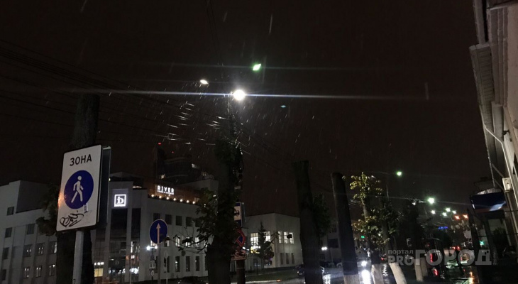 В большинстве районов Чувашии ночью может пойти мокрый снег