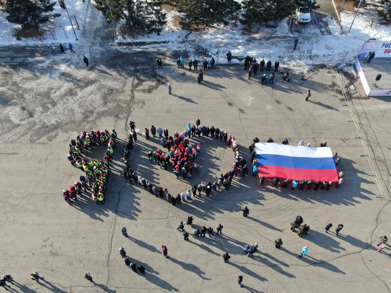 Свободненцы признались в любви России