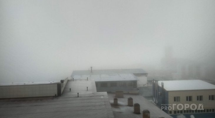 В понедельник Чувашию окутает туман